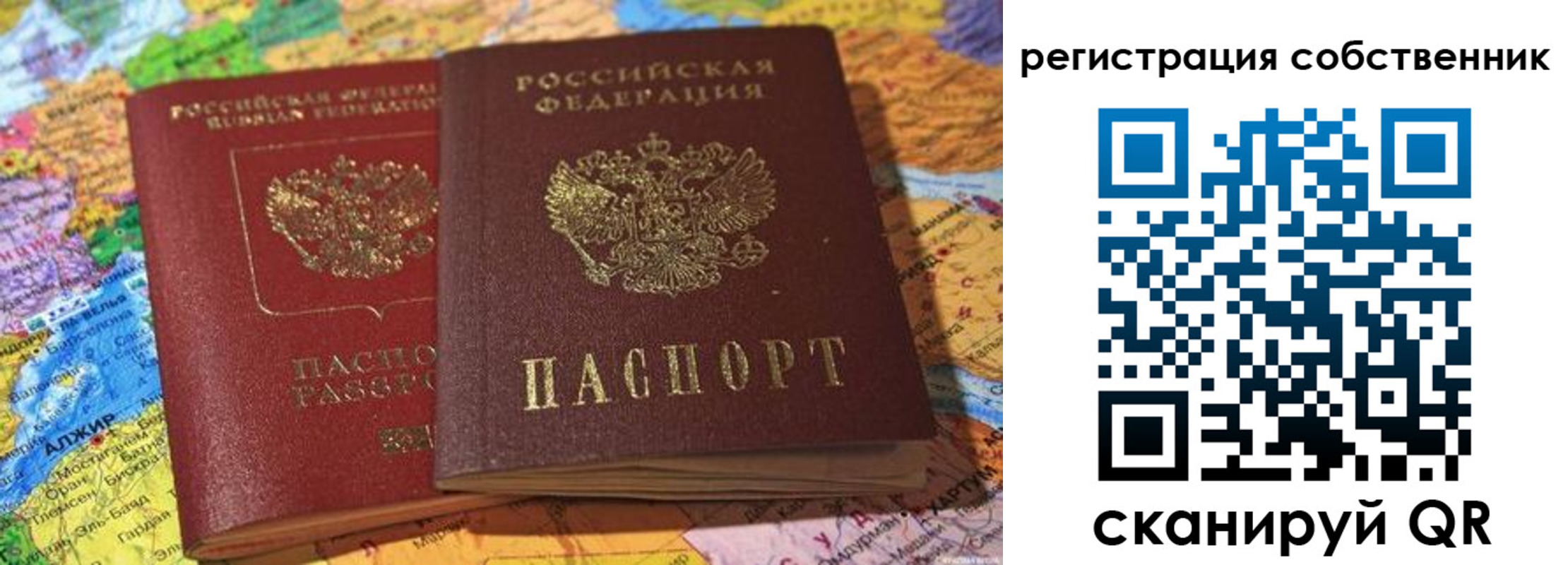 пропишу в квартире в Малоярославце