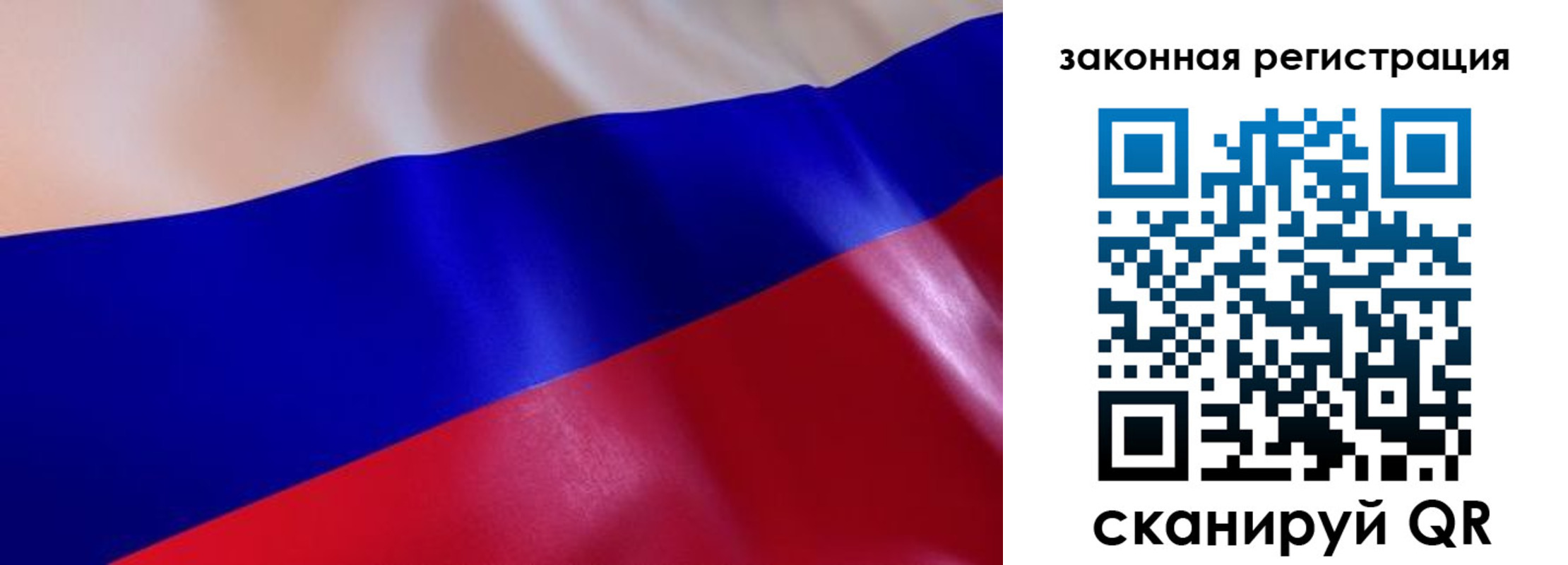 миграционный учет в Малоярославце