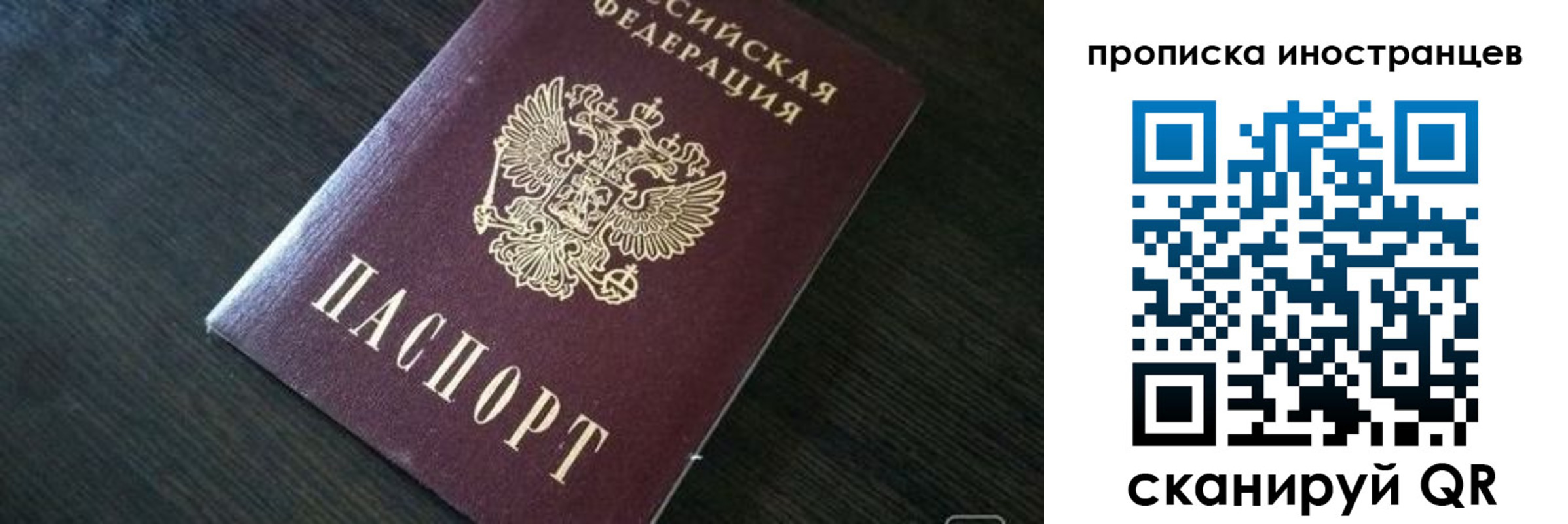 прописка 2025 в Малоярославце